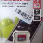 64 GB Sandisk micro Sdxc Uhs-I A1 100MB/s fotó