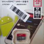 32 GB Sandisk micro SDHC Uhs-I A1 98Mb/s fotó
