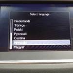 Peugeot 508 magyarosítás, térképfrissítés, telefon-visszhang javítás fotó
