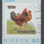 2008. japán Japán Nippon Japan különböző alkalmakra és eseményekre kiadott bélyegek kakas tyúk fotó