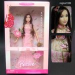 Eredeti Barbie BARBIE CHINESE NEW YEAR WISHES RAT 2008 COLLECTOR DOLL Bontatlan limitált kiadás!! fotó