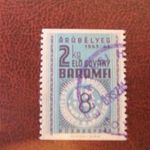 Árúbélyeg 2 Kg élő baromfi / Baromfi forg.központ / pénzhelyettesítője 1943 44 fotó
