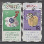 1990. japán Japán Nippon Japan Mi: 2013-2014 újévi lottó a juh éve fotó