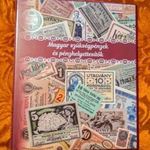 Magyar szükségpénzek és pénzhelyettesítők - Egyedi készítésű papírpénztároló album (F140) fotó
