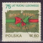 Lengyelország 1970 önálló , használt fotó