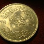 Egyiptom nagyméretű ezüst 1 font 1978 UNC 15 gramm 0.720 35 mm fotó