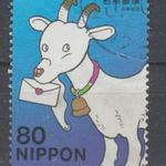 2003. japán Japán Nippon Japan Mi: 3569A a levélírás napja M. Tsutomu rajzai alapján kecske fotó