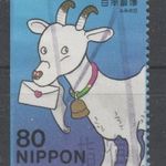 2003. japán Japán Nippon Japan Mi: 3569D a levélírás napja M. Tsutomu rajzai alapján kecske fotó