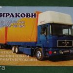 Kártyanaptár, Orosz, teher fuvarozás, MAN pótkocsis teherautó, kamion, 1989, , K, fotó