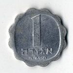 Izrael alu 1 Agora 1975 fotó