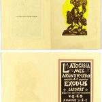 Mata János (1907-1944), reklámgrafika, Látogassa meg a könyvnapon az Exodus sátorát, 1940, 4 oldal fotó