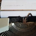 Retro Silver Reed 200 írógép táskaírógép fotó