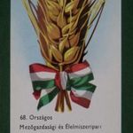 Kártyanaptár, 68 mezőgazdasági élelmiszer kiállítás vásár, Budapest, grafikai, búzakalász , 1975, , K, fotó