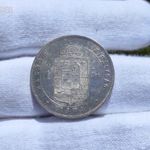 1871 KB 1 Forint ezüst érme fotó
