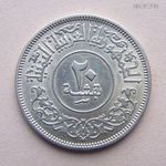 Jemen Arab Köztársaság 20 Buqsha 1382 = 1963 / Ezüst / Ritka R! fotó