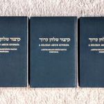 A Sulchan Aruch kivonata 1-3 - Zsidó élet törvényei Rabbi Slomo Ganzfried: Kicur Sulchan Aruch fotó