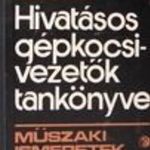 Dr. Ternai Zoltán-Keller Ervin: Hivatásos gépkocsivezetők tankönyve_műszaki ismeretek_1973 fotó