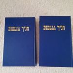 Teljes kétnyelvű héber-magyar biblia két kötetben R I T K A !!! fotó