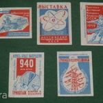 Gyufacímke sor, 5 db, CCCP, Szovjetunió, gazdasági propaganda, kombájn, atomerőmű, munkás emlékmű fotó