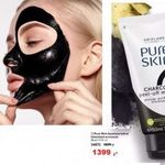 Faszén tartalmú lehúzható arcmaszk PATTANÁSOS, ZSÍROS bőrre, 50 ml(34872) Pure Skin. Oriflame.Új! fotó