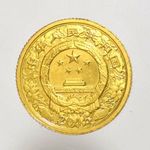 2015 Kina arany 50 yuan -PAP136 fotó