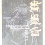 A Tíz Bambusz Csarnoka --- Kínai Nemzeti Könyvtár kincsei fotó