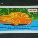 Kártyanaptár, ÁFOR benzinkút, motorolaj, grafikai rajzos, Lada Zsiguli autó, 1980 , L, fotó