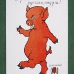 Kártyanaptár, Pécs malomipari vállalat, grafikai rajzos malac táp, 1982, , F, fotó