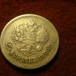 Orosz ezüst 25 kopek 1896 ritka ! fotó