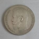 1899 Orosz 1 rubel érme ezüst AG II. Miklós cár fotó