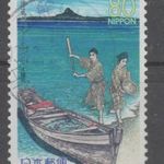 1999. japán Japán Nippon Japan Mi: 2738A Okinawa prefektúra táncosok halász csónak Tachu hegy fotó