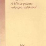 Papp Tibor: A Hinta-palinta szöveghordalékából_dedikált fotó