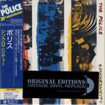 The Police - Synchronicity - CD - japán mini LP CD kiadás fotó