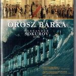 Orosz bárka (2002) DVD r: Alexander Sokurov - magyar kiadású ritkaság fotó
