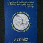 Kártyanaptár, Zala Volán szakszervezet, Zalaegerszeg, Ikarus autóbusz 2006, , D, fotó
