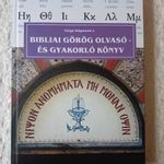 Varga Zsigmond J. : Bibliai görög olvasó- és gyakorló könyv-2015 fotó