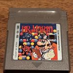 Nintendo Gameboy Dr. Mario fotó