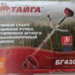 Új Tajga br4300 Benzines fűkasza, bozót vágó, (Orosz gyártmány) fotó