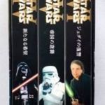 Star Wars 4 5 6 VHS japán piacos angol hang fotó