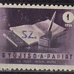 Földműves szövetkezeti pont gyűjtő bélyeg 1954 / MÉH / Gyűjtsd a papírt 1 fotó