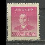 Kína 50000.00 fotó