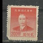 Kína 200.00 fotó