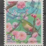 2000. japán Japán Nippon Japan Mi: 2932 50 éves a nemzeti erdősítési program japán sárgabarack fotó