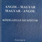 Angol-Magyar, Magyar-Angol közigazgatási szótár fotó