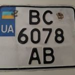 Ukran rendszámtábla BC 6078 AB fotó