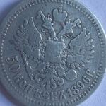 Antik, cári orosz ezüst pénzérme - 50 Kopek ezüst 1896 II. Miklós - / Cári ezüst pénzérme fotó