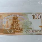 Orosz 100 rubel 2022. fotó