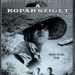 A kopár sziget (1962) DVD r: Shindo Kaneto - japán filmdráma ritkaság fotó