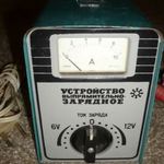 Orosz akkumulátor töltő, 6-12 Volt fotó