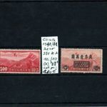 B027 Kína 1940. Repülő posta ** záró + egy felülnyomott érték -Lejárat: KEDD fotó